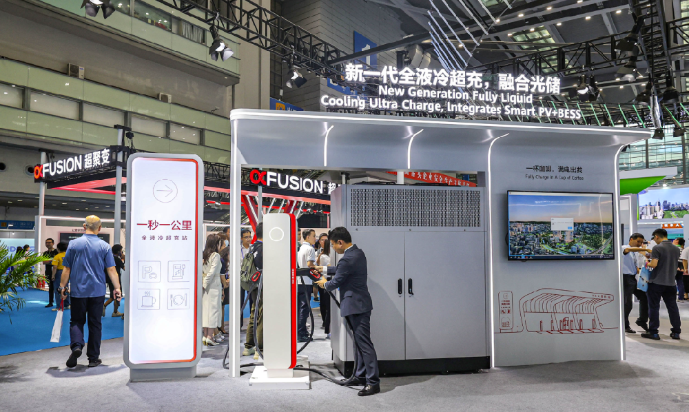 現(xiàn)代化電網(wǎng)為“超充之城”建設(shè)賦能 明年3月底前，公共充電樁車樁比、超充樁占比達(dá)到世界領(lǐng)先水平